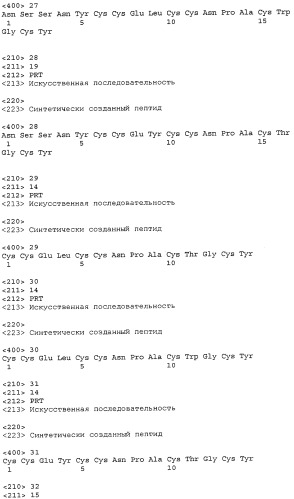 Способы и композиции для лечения желудочно-кишечных расстройств (патент 2543350)