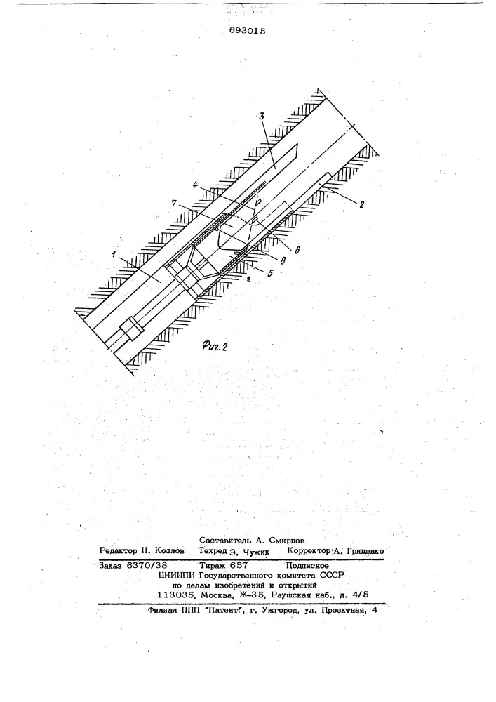 Способ направленного гидравлического бурения скважин (патент 693015)