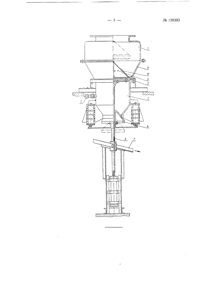 Устройство для разгрузки кускового материала из отсадочных и других обогатительных машин (патент 128393)