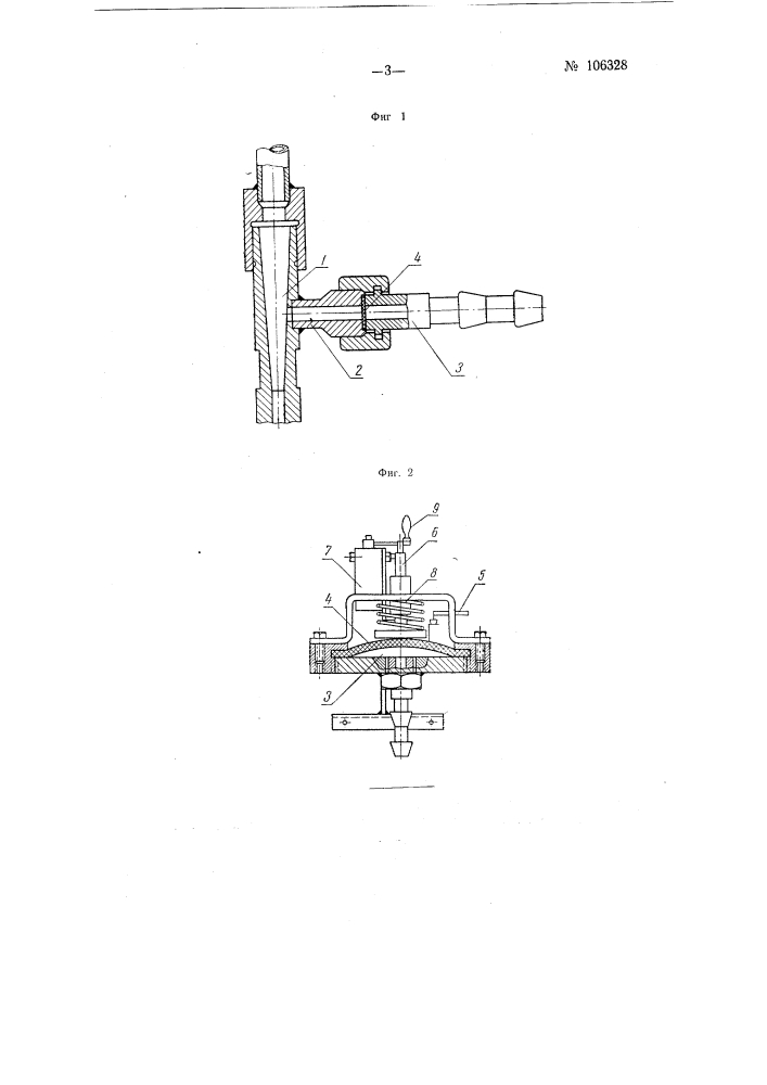 Устройство для автоматического гашения пламени и прекращения подачи рабочих газов в горелку при возникновении хлопков и обратных ударов (патент 106328)