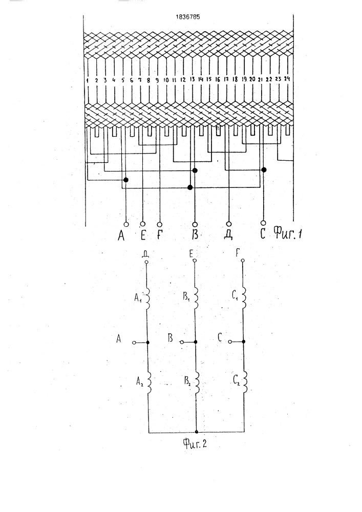 Трехфазная полюсопереключаемая обмотка на @ /4 @ пар полюсов (патент 1836785)