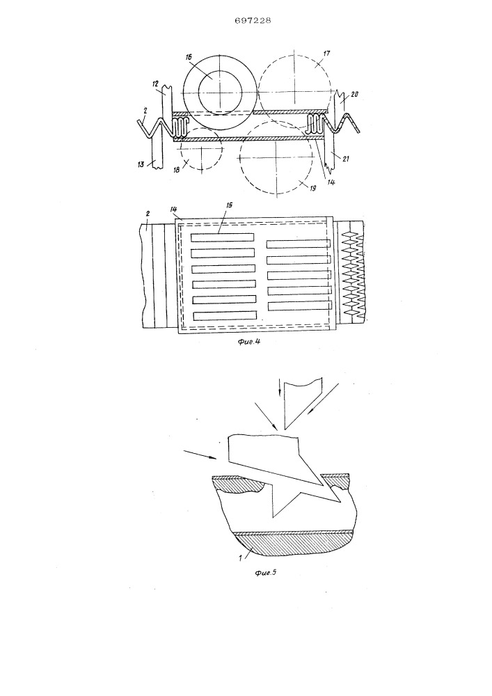 Устройство для получения перфорированных изделий (патент 697228)
