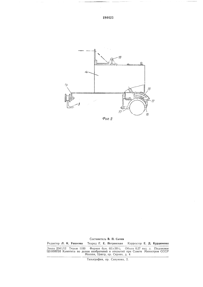 Устройство для изготовления слоев каркасов велошин (патент 184423)