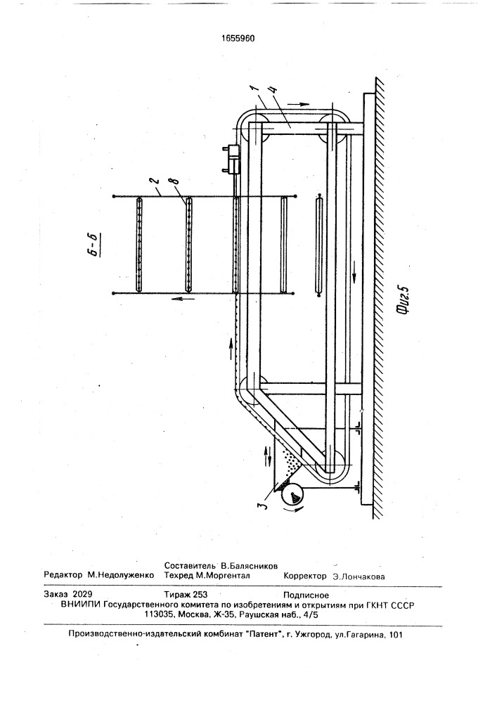 Полуавтомат для изготовления каминных спичек (патент 1655960)