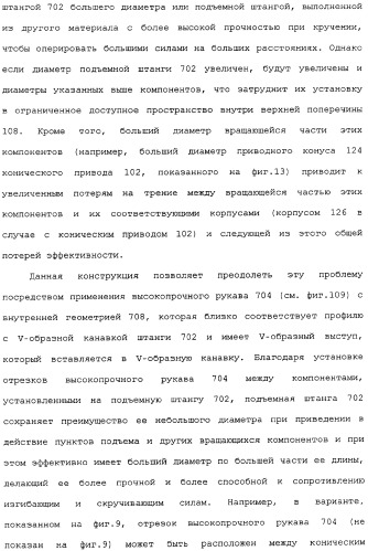 Привод для закрывающих средств для архитектурных проемов (патент 2361053)