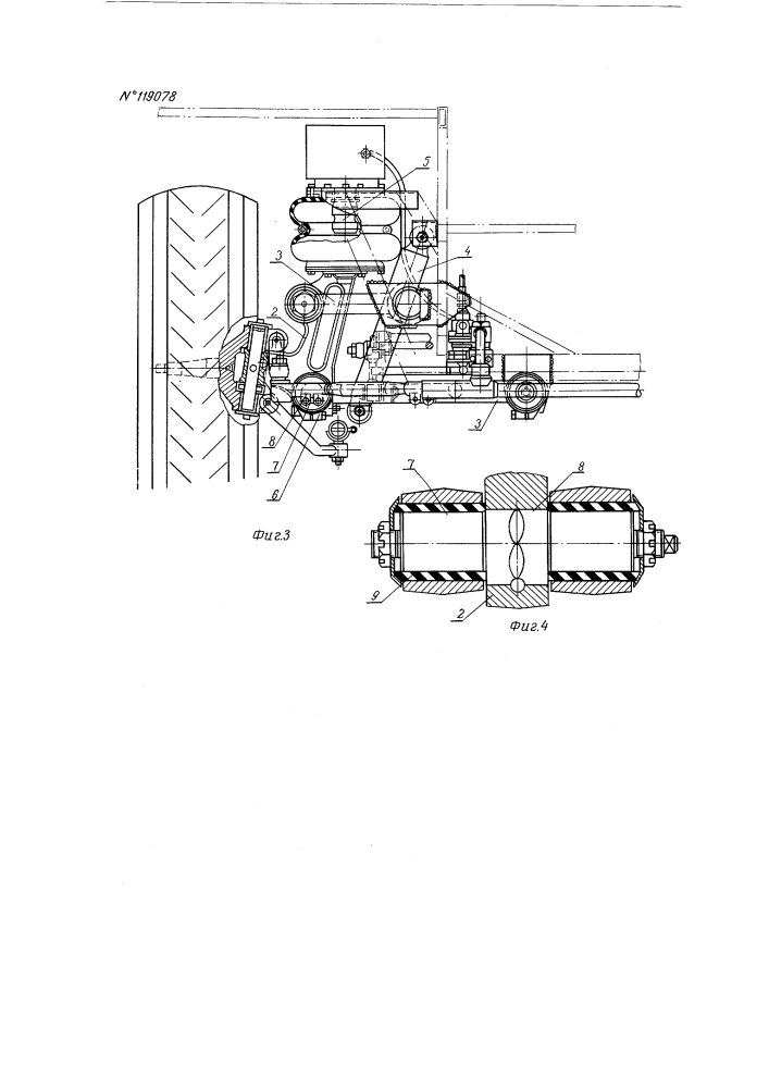 Независимая подвеска передних колес автомобилей (патент 119078)