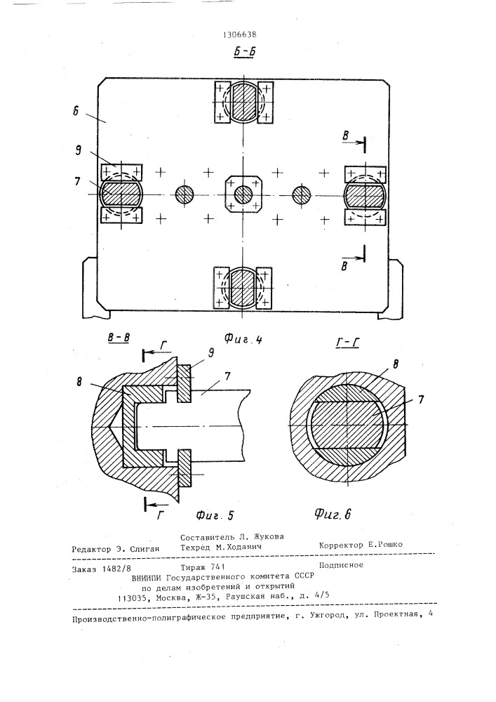 Кокильная машина (патент 1306638)
