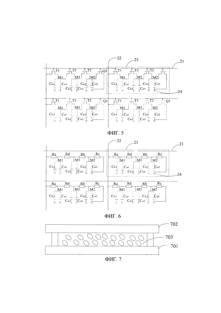 Подложка матрицы и жидкокристаллическая панель (патент 2619813)