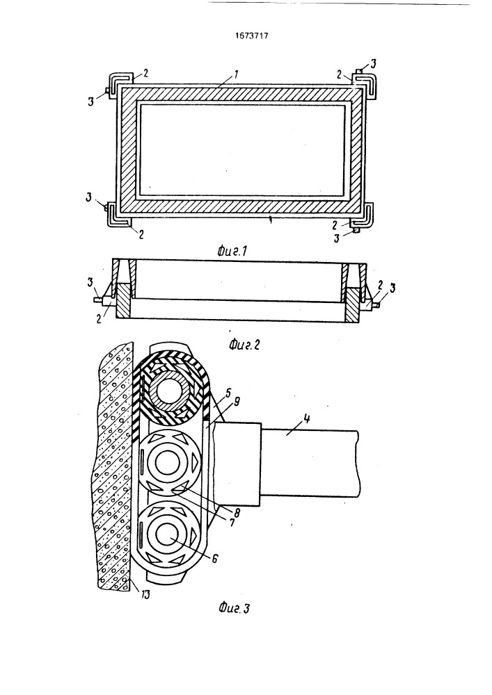 Устройство для регулирования положения скользящей опалубки (патент 1673717)