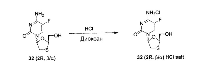 Способ получения 1,3-оксатиолановых нуклеозидов (патент 2439069)