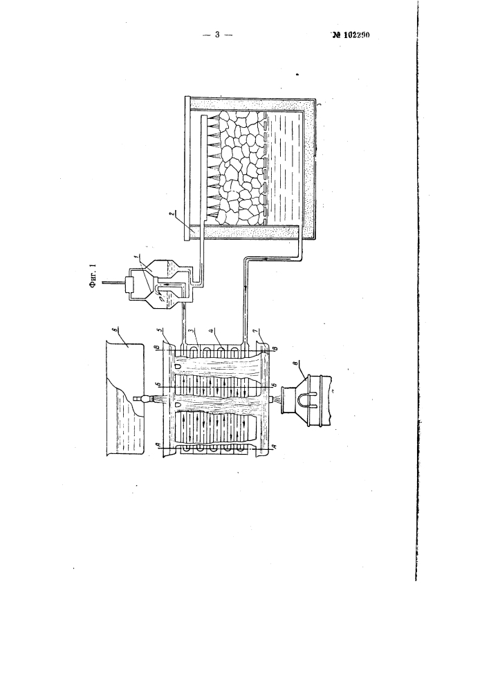 Щелевой охладитель молока (патент 102290)