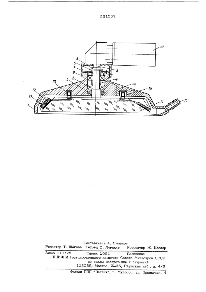 Искатель с переменным углом ввода ультразвуковых колебаний в изделие (патент 551557)