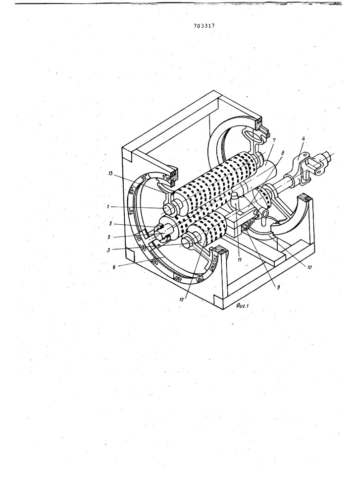 Устройство для вибрационного выглаживания цилиндрических деталей (патент 703317)