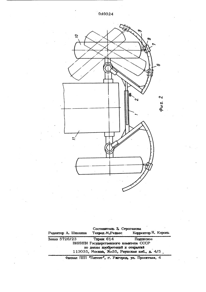Прибор для измерения сходимости и максимальных углов поворота направляющих колес тракторов (патент 949324)