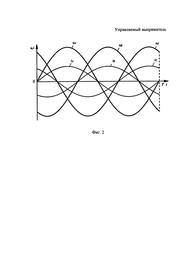 Управляемый выпрямитель (патент 2634348)