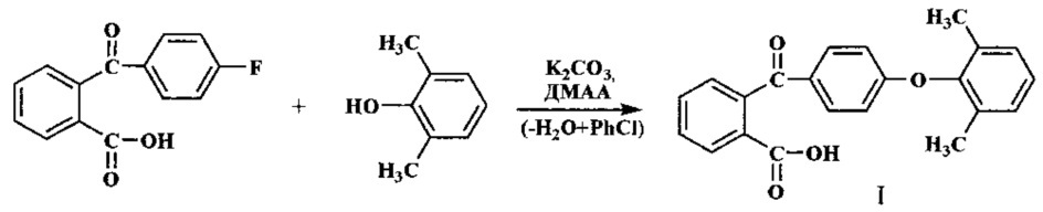 2-[4'-(2", 6"-диметилфенокси)бензоил]бензойная кислота и способ ее получения (патент 2621343)
