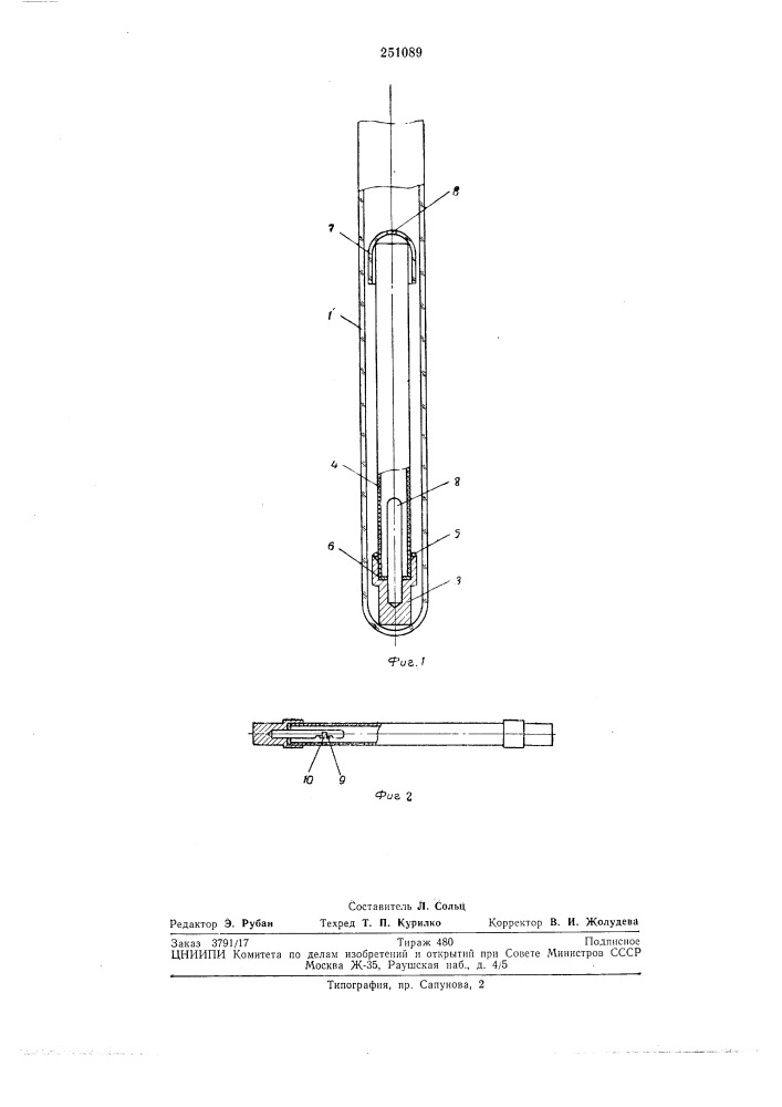 Способ припаивания титановых токовводов к оболочке из поликристаллической окиси алюминия газоразрядных ламп высокого давления с парами щелочных металлов (патент 251089)