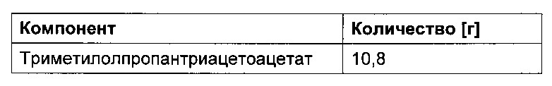 Образующая изоляционный слой композиция и ее применение (патент 2638163)