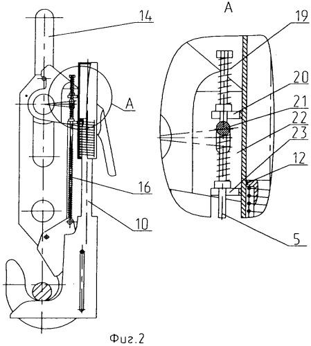 Грузозахватное устройство (патент 2341443)