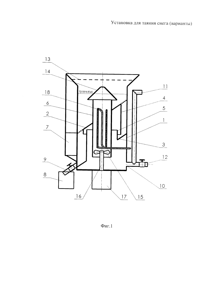 Установка для таяния снега (варианты) (патент 2610491)