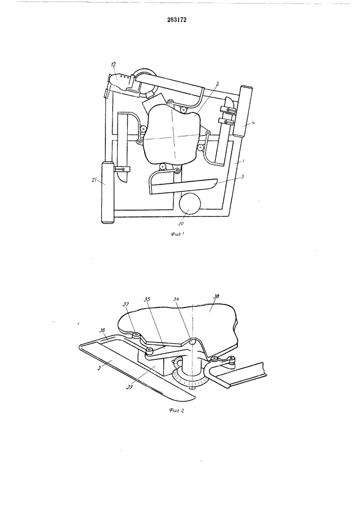 Полуавтомат для зашивки мыска чулочно- носочных изделий из термопластичных волокон (патент 283172)