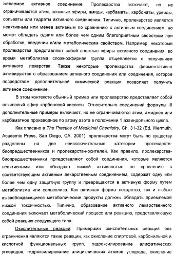 Пирроло[2, 3-в]пиридиновые производные в качестве ингибиторов протеинкиназ (патент 2418800)