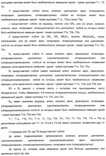 Использование ингибиторов pde7 для лечения нарушений движения (патент 2449790)