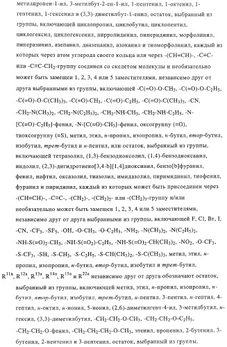Новые соединения-лиганды ваниллоидных рецепторов и применение таких соединений для приготовления лекарственных средств (патент 2446167)