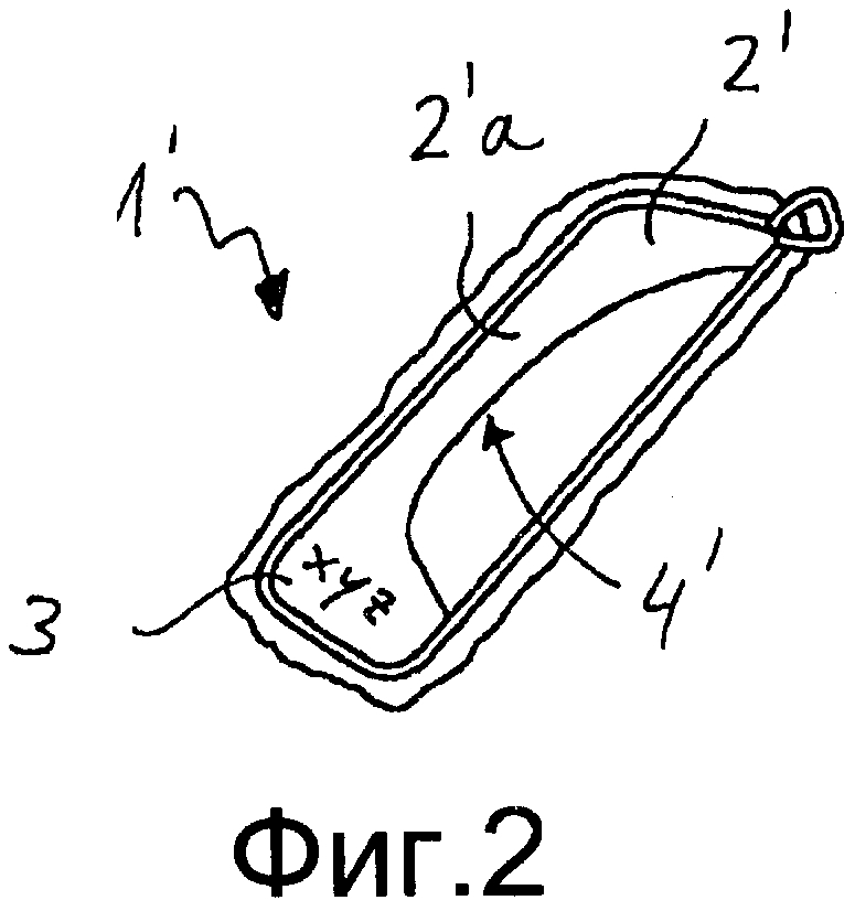 Устройство для чистки с информацией об изделии (патент 2620950)