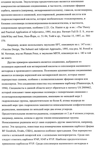 Поливалентные иммуногенные композиции pcv2 и способы получения таких композиций (патент 2488407)