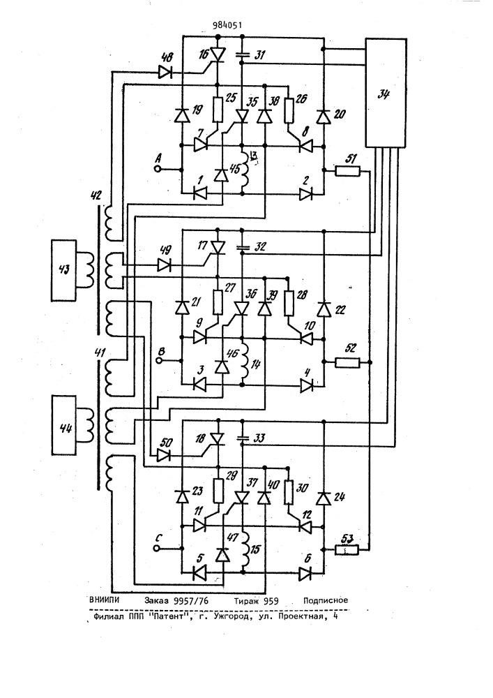 Тиристорный коммутатор (патент 984051)