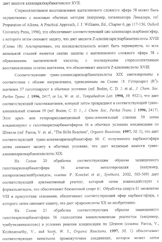 Замещенные гетероциклические производные и их применение (патент 2325381)