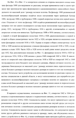 Пресс-формованный однокомпонентный однослойный респиратор с бимодальной однокомпонентной однослойной средой (патент 2399390)