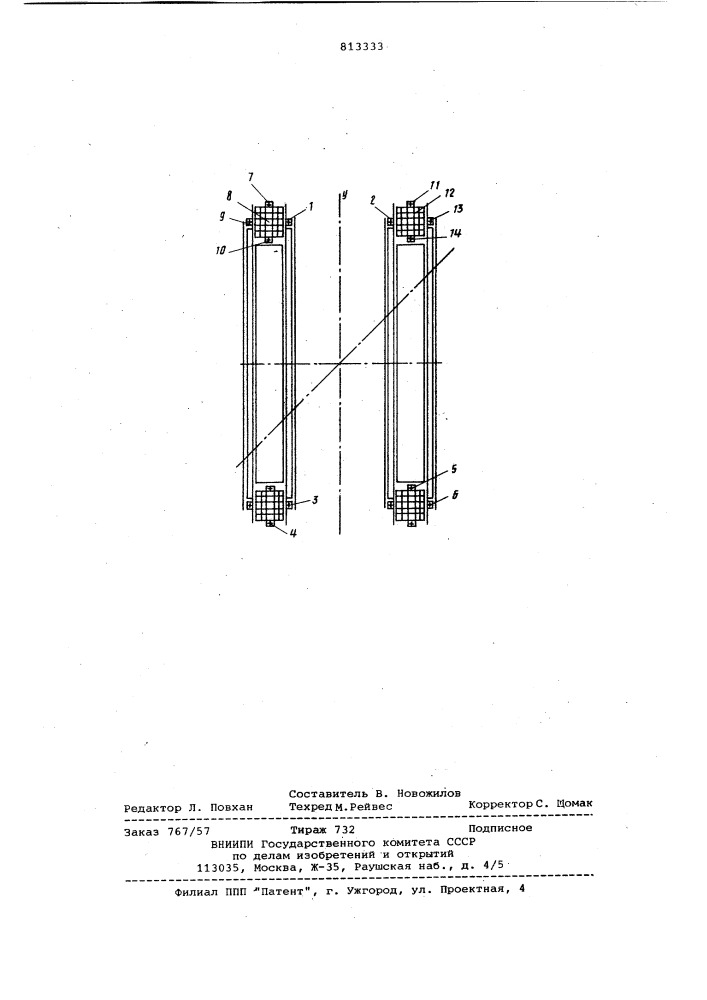 Мера магнитной индукции (патент 813333)