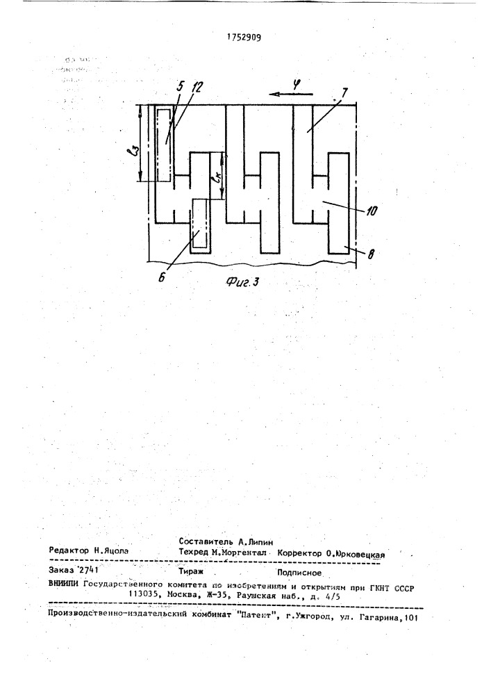 Погружной пневмоударник (патент 1752909)