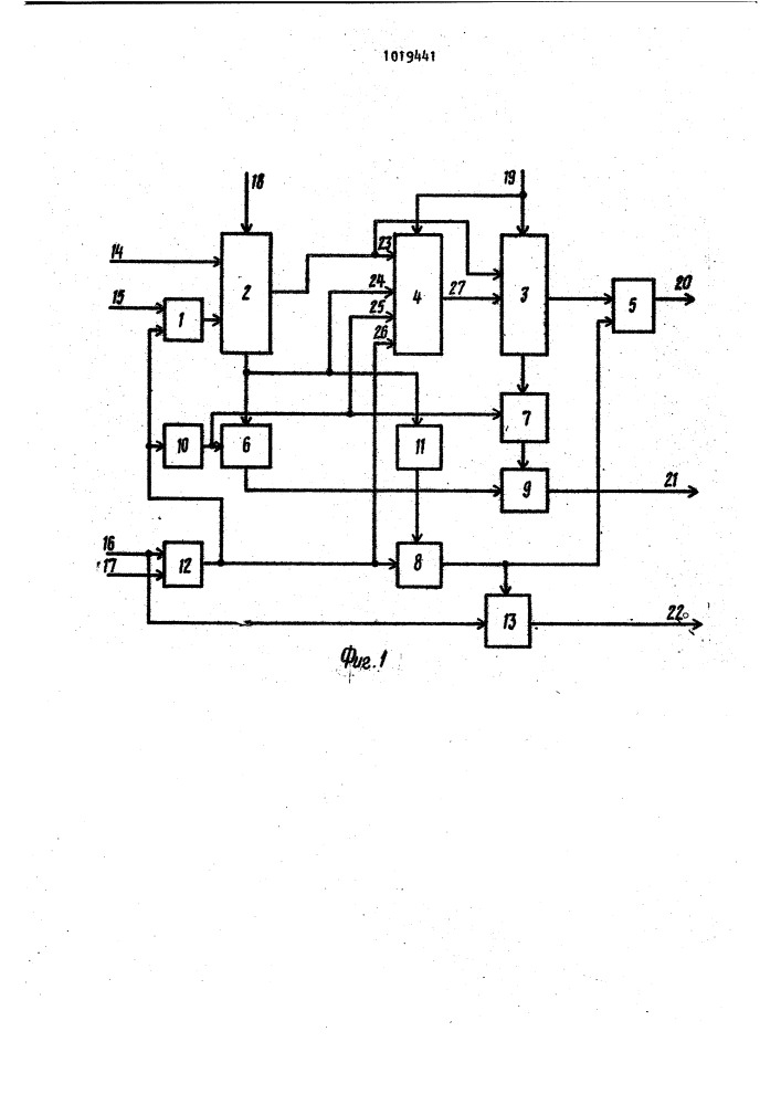 Двоично-десятичный сумматор (патент 1019441)