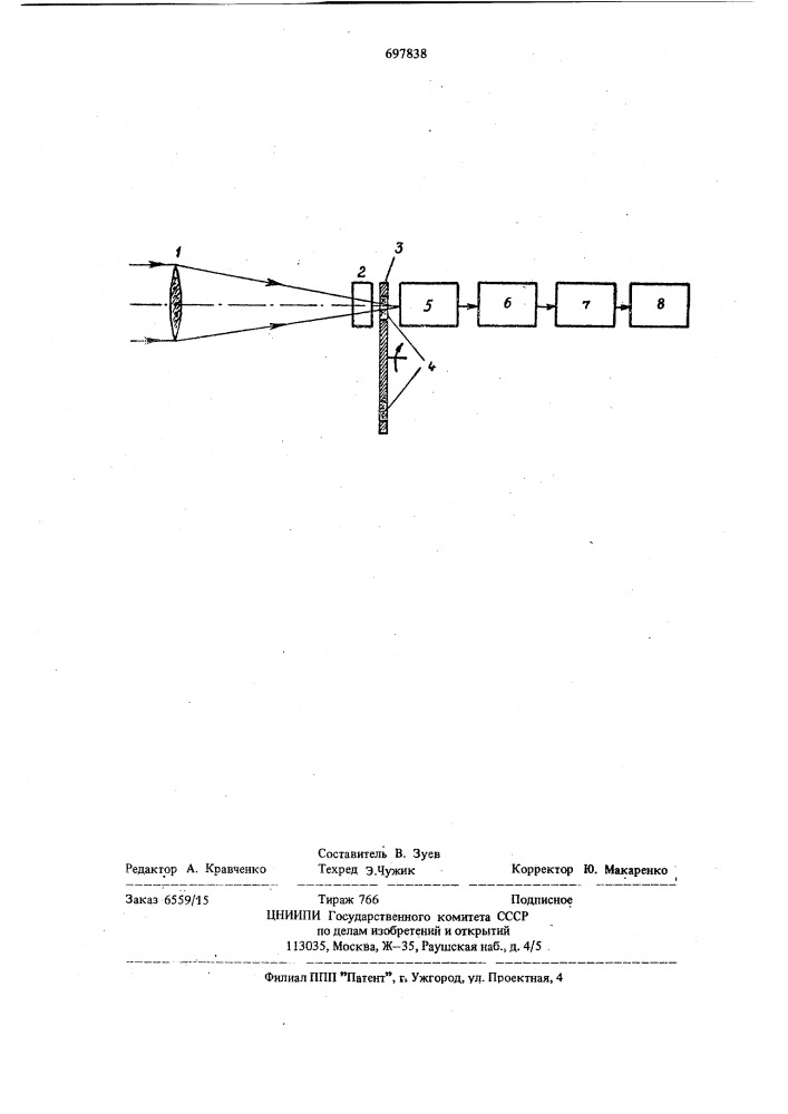 Пирометр спектрального отношения (патент 697838)