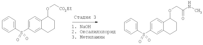 Производные тетралина и индана и их применения в качестве антагонистов 5-нт (патент 2388748)