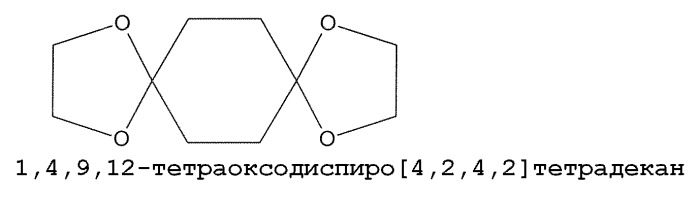 Применение соединений формул (i) и/или (ii) для консервации тела человека или животного, содержащая их композиция и способ консервации (патент 2415572)