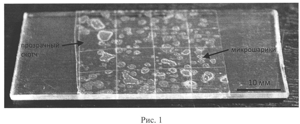 Способ индикации механических резонансов по фотографиям следов флуоресцирующих маркеров (патент 2666583)