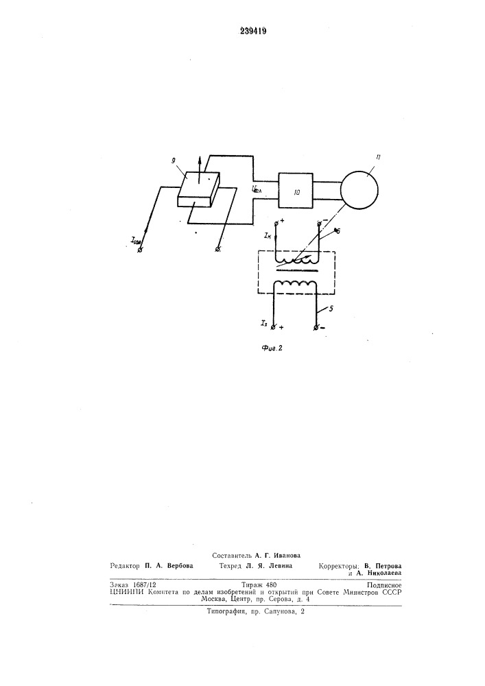 Многооборотный бесконтактный нотенциометр (патент 239419)