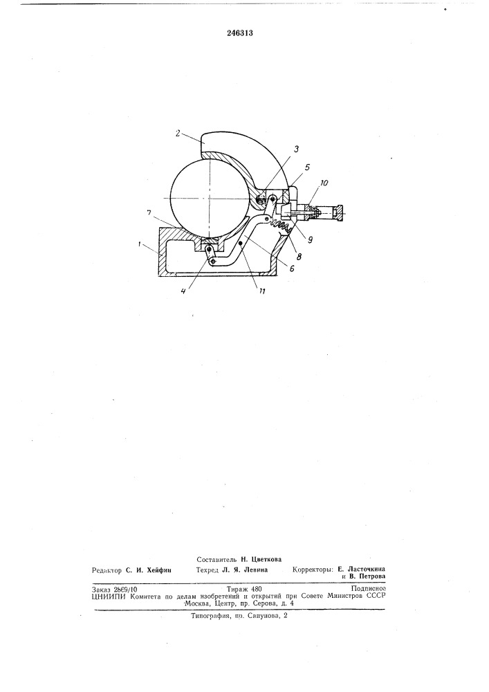 Подшипник тамбурного вала раскатно-накатныхустройств (патент 246313)
