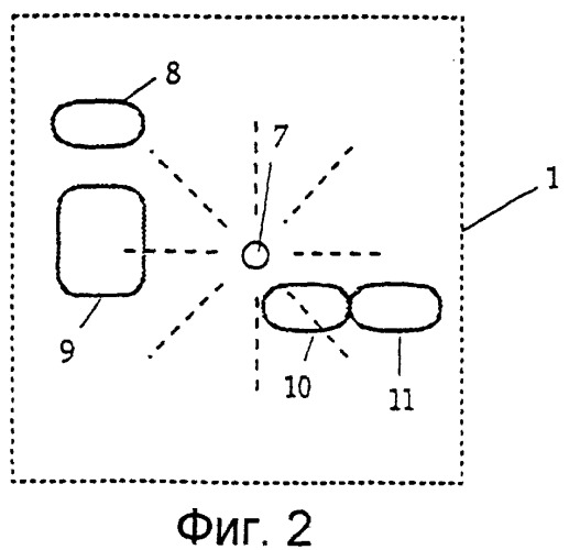 Система распознавания объектов и слежения за ними (патент 2251739)