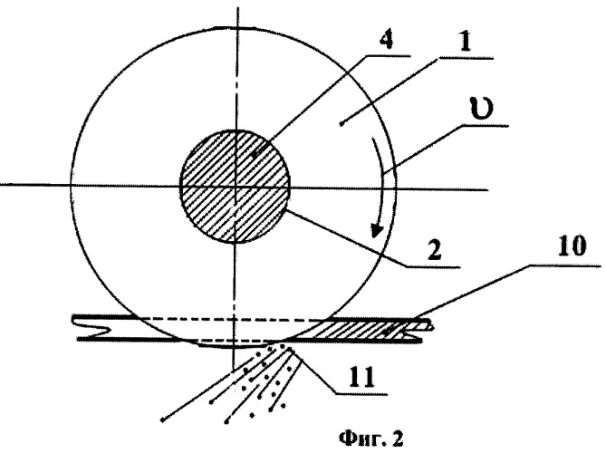 Способ резки металлической заготовки дисковым электродом (патент 2465996)