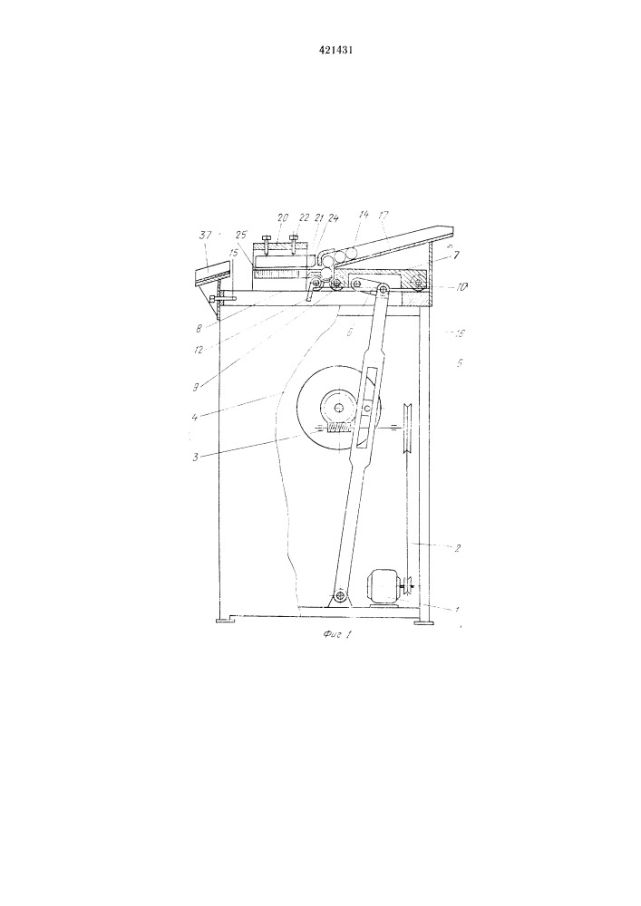 Устройство для снятия недореза на цилиндрических деталях (патент 421431)