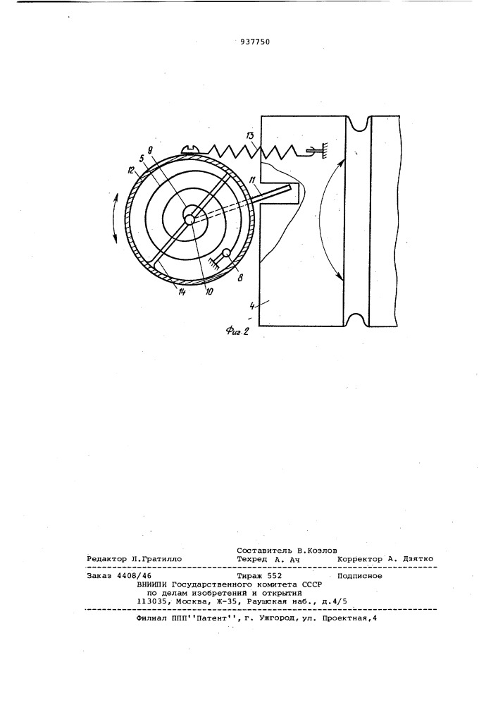 Головка блока цилиндров двигателя внутреннего сгорания (патент 937750)