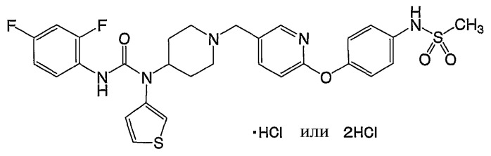 Азотистые гетероциклические производные и лекарственные средства, содержащие их в качестве активного ингредиента (патент 2409565)