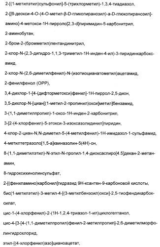 Цис-алкоксизамещенные спироциклические производные 1-h- пирролидин-2, 4-диона в качестве средств защиты от вредителей (патент 2340601)