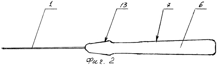 Нож фигурный для карвинга (патент 2284899)