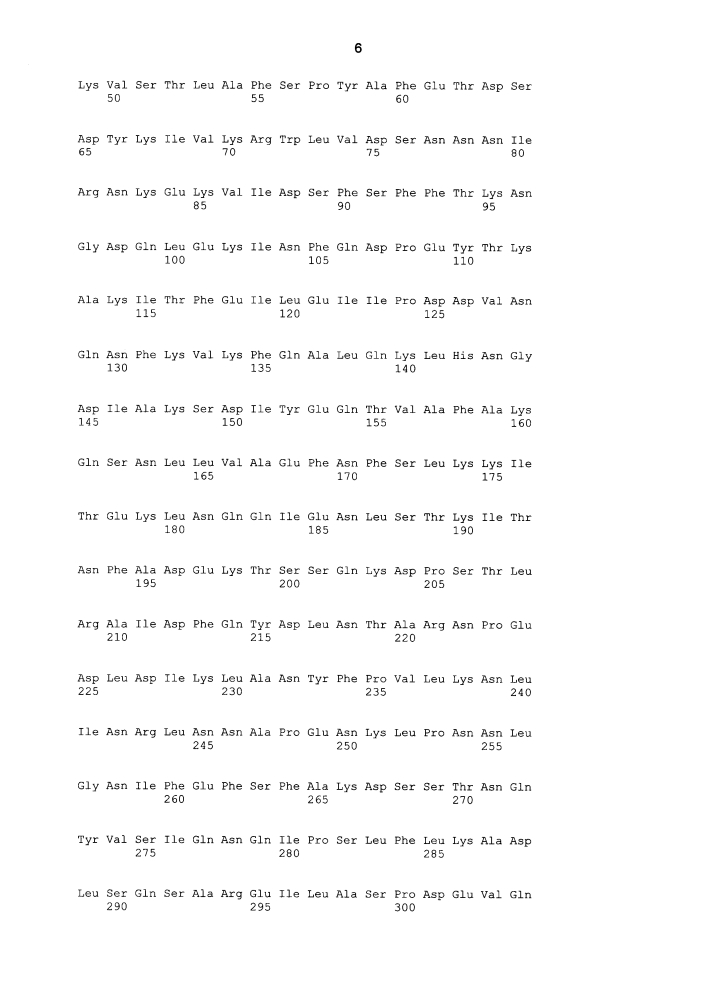 Вакцина mycoplasma hyopneumoniae (патент 2644254)